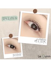 ルクイン 恵比寿 白金(Le Quinn)/Before&After《立ち上げカール》