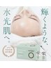【夏の紫外線ケア♪】毛穴・くすみ・乾燥肌に★肌質改善コース