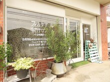 女性特有のお悩み(身体/ココロのお悩み)何でもご相談ください＊