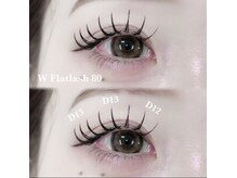 アリー(AREY)/ダブルフラットラッシュ