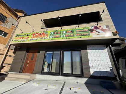 常滑楽々もみほぐしの写真