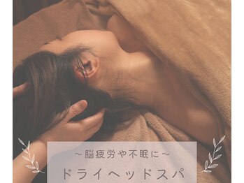 ソラ(Sora)/ヘッドスパ