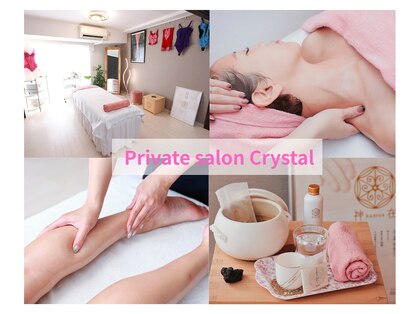 クリスタル(Crystal)の写真