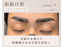 ビューブルー 亀戸錦糸町(VIEW BLUE)/【ハリウッドブロウリフト】えま