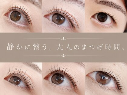 高蔵寺まつげの写真