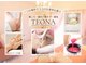 テオナ(TEONA)の写真