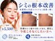 シャルナ(charna)の写真