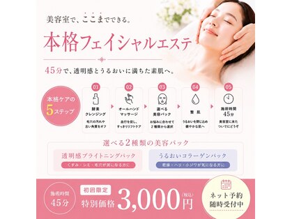 プレミアムガーデン(Premium Garden)の写真