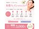 プレミアムガーデン(Premium Garden)の写真