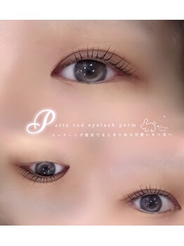 アイモア 一宮店(eye mor.)/コーティング使用まつ毛パーマ★