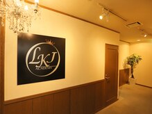 サロンドゥエルケイジェイ(Salon de LKJ)/＊内観＊