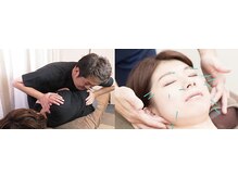 高田鍼灸カイロプラクティック