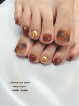 プライベート ネイルサロン マーマ(murmur)/べっ甲デザイン