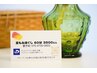 【回数券】足もみほぐし60分5回分