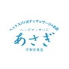 あさぎ 宇都宮東店のお店ロゴ