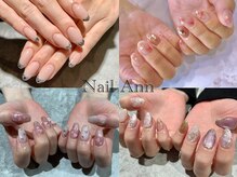 ネイルアン 下中野店(Nail Ann)