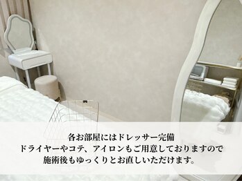 エメ 名古屋栄店(aimer)/各部屋ドレッサー完備◎