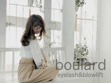 ボラード 箕面メイプルホール前店(boulard)