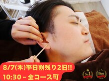 みみもふ 関内店
