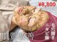 ヴィータドラータ(Vita dorata)の写真