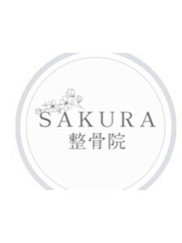 鍼灸施術を受けたい