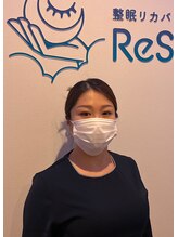 リスリープ(ReSleep)&nbsp;コタケ 