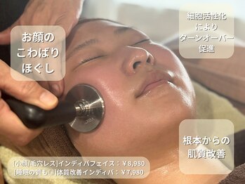 サロン ド エスポワール(salon de espoir)