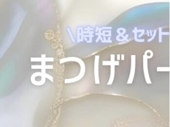 アイプロリッシュ 恵比寿(eyeprolish)/