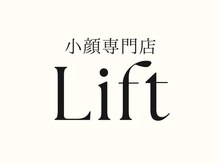小顔専門店Lift (リフト) 大宮の雰囲気(【U24☆】学割クーポンも豊富!2回目以降も通いやすい価格に♪)