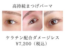 スカイフラワー アイ ネイル(sky flower)の雰囲気（ skyflowerこだわりを持って良質な商材のみを扱っております）