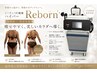 【全身痩身】35・40・50代の落ちにくい脂肪に冷え・むくみ解消90分コース