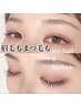LEDエクステ140本+WAX美眉脱毛