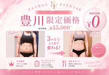 エレボスフィットネス(EREBOS FITNESS)