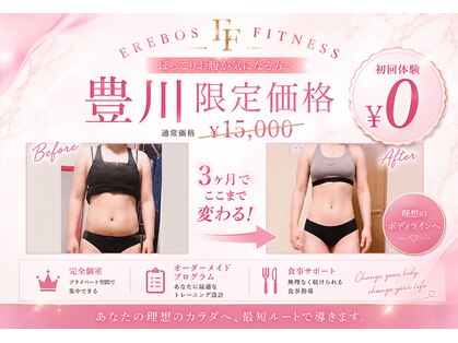 エレボスフィットネス(EREBOS FITNESS)の写真