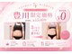 エレボスフィットネス(EREBOS FITNESS)の写真