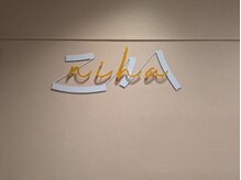 ニハ(niha)