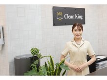 クリーンキング(Clean King)/スタッフ紹介