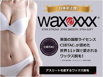 エムスタイル(M.style)/ブラジリアンWAX #1