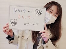 ピエール ナリタイラボ(Piel NARITAI LABO)/AI姿勢診断シセイカルテ