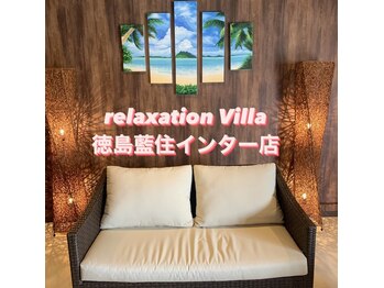 アジアンリラクゼーションヴィラ 徳島藍住インター店(asian relaxation villa)/国家資格保持者2名在籍！高技術
