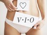 レディース【VIO脱毛】最新脱毛機で痛み最小限♪通常¥11000→¥4000