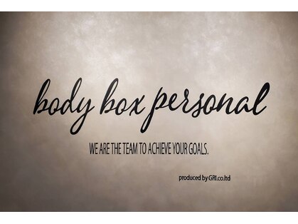 ボディボックス 二子新地店(BODYBOX)の写真