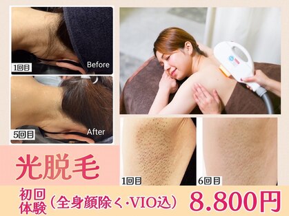 スマイルボディ つぼの森 加治木店(Smile body)の写真
