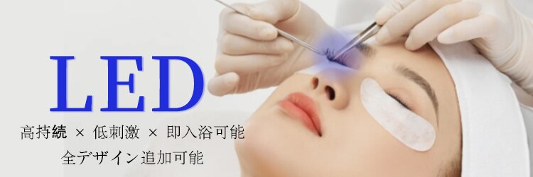 アラーナサロン 上野店(Arana salon)のサロンヘッダー
