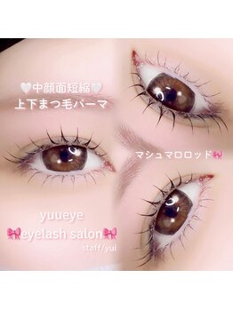 ユーアイ 大名店(Yuueye)/まつ毛パーマ上下/パリジェンヌ
