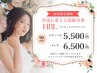 【初回口コミ割】ハリウッドブロウリフト×美眉ワックス [男女OK]