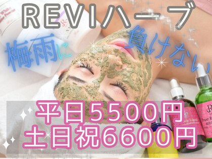 ブランリス 京都店(Blanclis)の写真