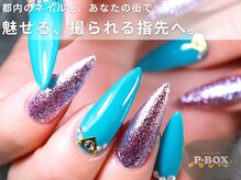 ピーボックス(P BOX)
