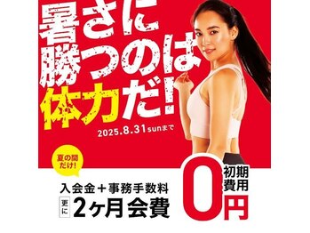 ブルーオーシャンジム 新町店(Blue Ocean Gym)