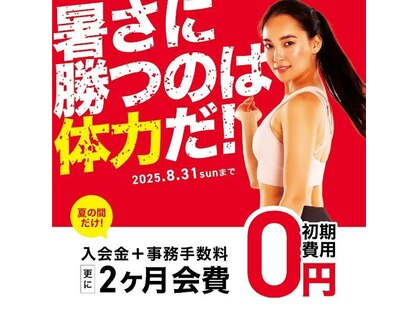 ブルーオーシャンジム 新町店(Blue Ocean Gym)の写真